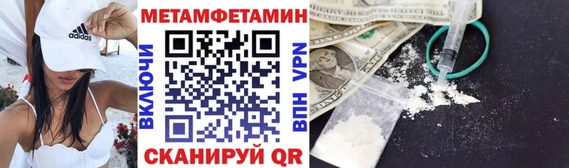 Amphetamine VHQ  Купить где  Родники 