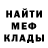 ГАШИШ Ice-O-Lator Mery Gevorgian