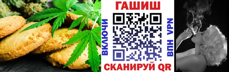 Купить  Родники  Canna-Cookies марихуана 