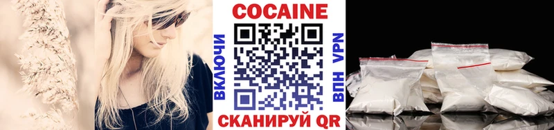 Купить закладки  Родники  Кокаин Боливия 