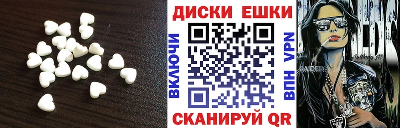 Ecstasy 280мг  Купить закладки  Родники 
