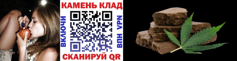 Гашиш Cannabis  Купить где  Родники 