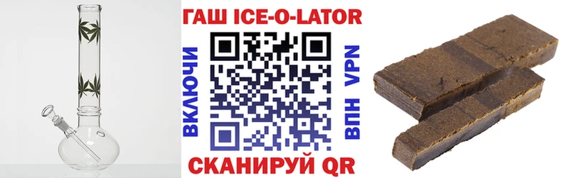 ГАШ VHQ Родники