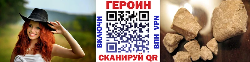 ГЕРОИН гречка  Купить закладки  Родники 