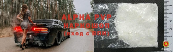 ешки Краснотурьинск