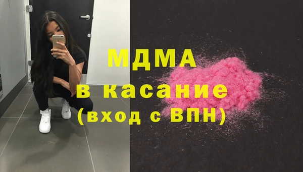 дмт Красноперекопск
