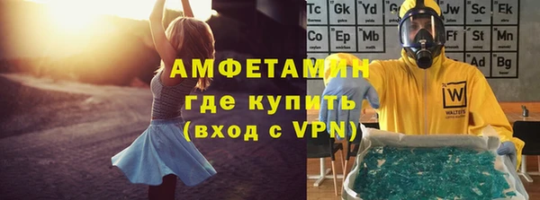 МДМА Краснослободск