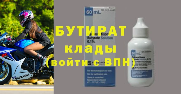 дмт Красноперекопск
