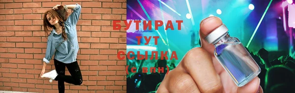 дмт Красноперекопск