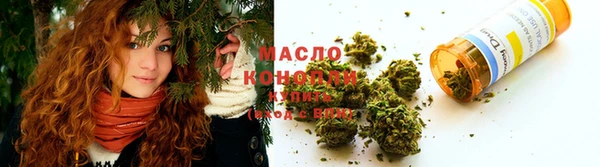 МДМА Краснослободск