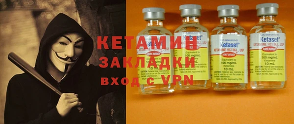 ешки Краснотурьинск
