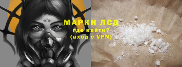 МДМА Краснослободск