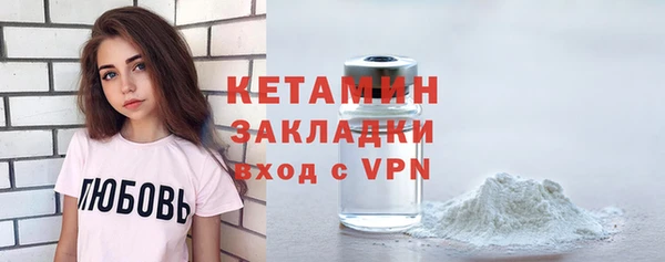 МДМА Краснослободск