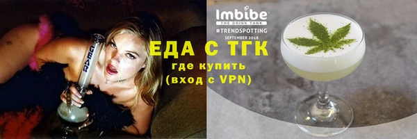 МДМА Краснослободск