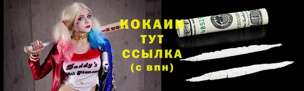дмт Красноперекопск