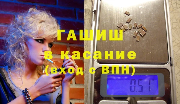 МДМА Краснослободск