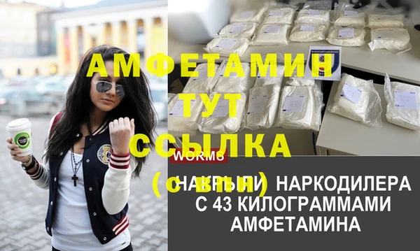 ешки Краснотурьинск