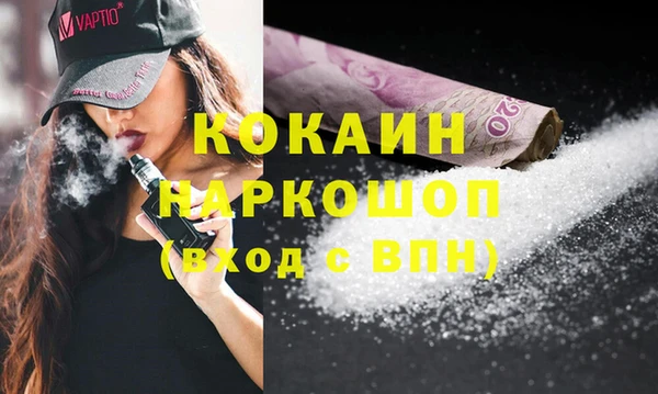 МДМА Краснослободск