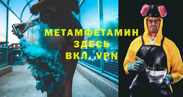 дмт Красноперекопск