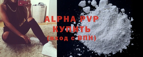 ешки Краснотурьинск