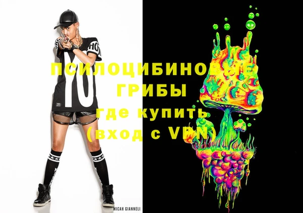 МДМА Краснослободск