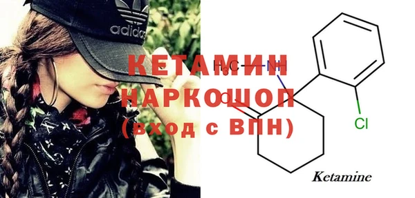 МДМА Краснослободск