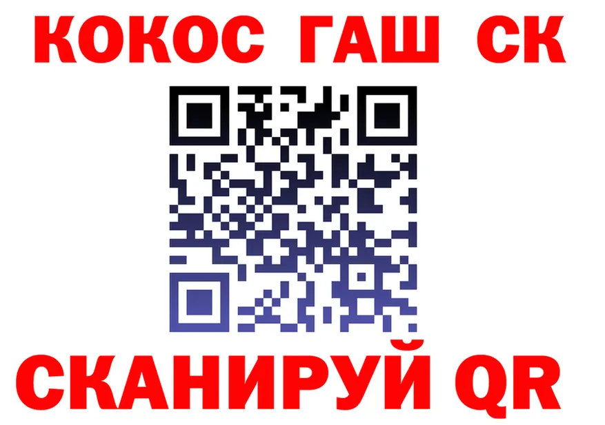 COCAIN Columbia ТОР площадка мега Родники