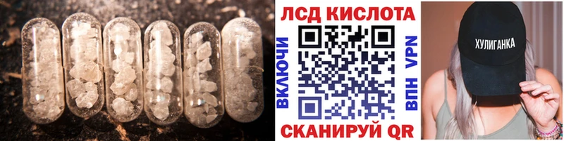 LSD-25 экстази ecstasy  Купить закладки  Родники 