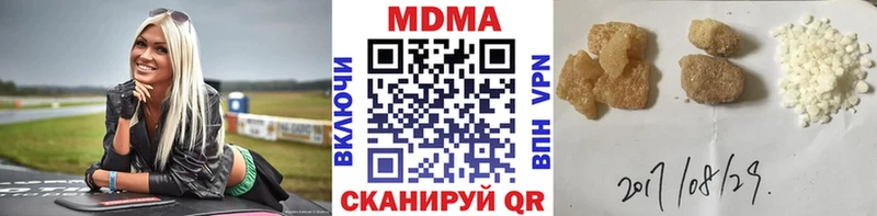 Купить закладки  Родники  MDMA crystal 