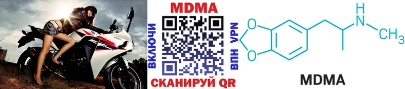 МДМА кристаллы Родники