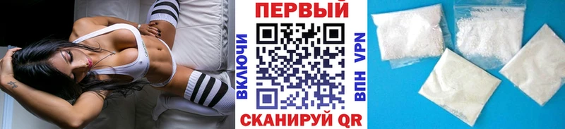 Первитин Декстрометамфетамин 99.9%  Купить где  Родники 