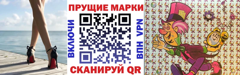Купить где  Родники  Марки NBOMe 1500мкг 