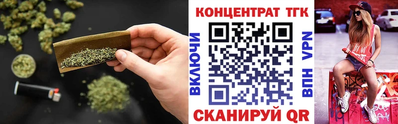Дистиллят ТГК концентрат  Купить  Родники 